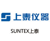 SUNTEX上泰品牌