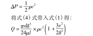 上泰SUNTEX余氯儀校準(zhǔn)示值誤差測(cè)量值的不確定度計(jì)算分析(圖6)